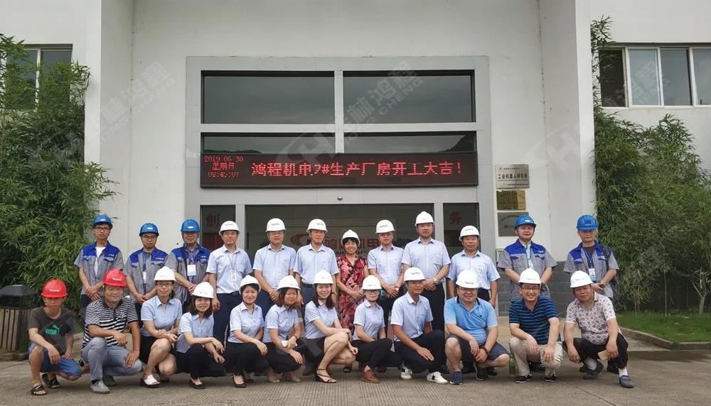 桂林鴻程機(jī)電設(shè)備有限公司廠區(qū)2#生產(chǎn)廠房開工大吉！