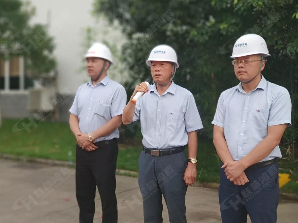 桂林鴻程董事長(zhǎng)容平勛發(fā)表致辭桂林鴻程機(jī)電設(shè)備有限公司廠區(qū)2#生產(chǎn)廠房開工大吉！