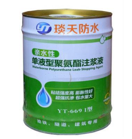 膨潤土粉生產(chǎn)防水涂料 膨潤土粉生產(chǎn)防水涂料