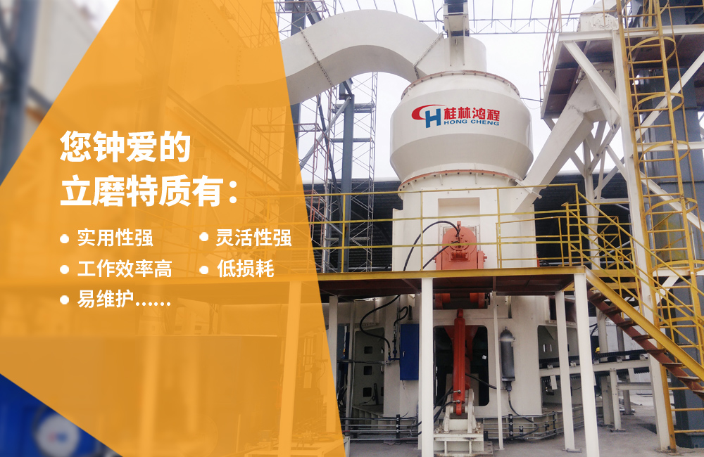 關(guān)于立磨，請看專業(yè)講解，建議收藏！