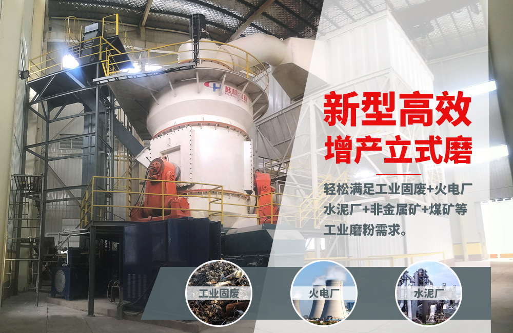 關(guān)于立磨，請看專業(yè)講解，建議收藏！