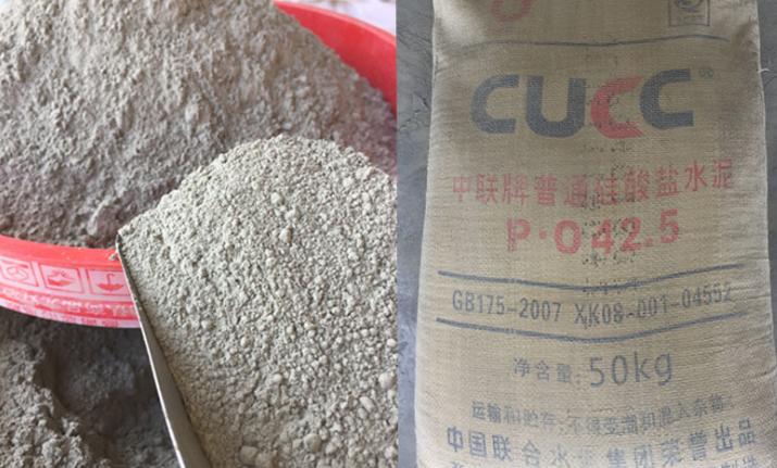 實驗基準水泥 P.042.5硅酸鹽水泥建筑水泥 粉煤灰標(biāo)準水泥
