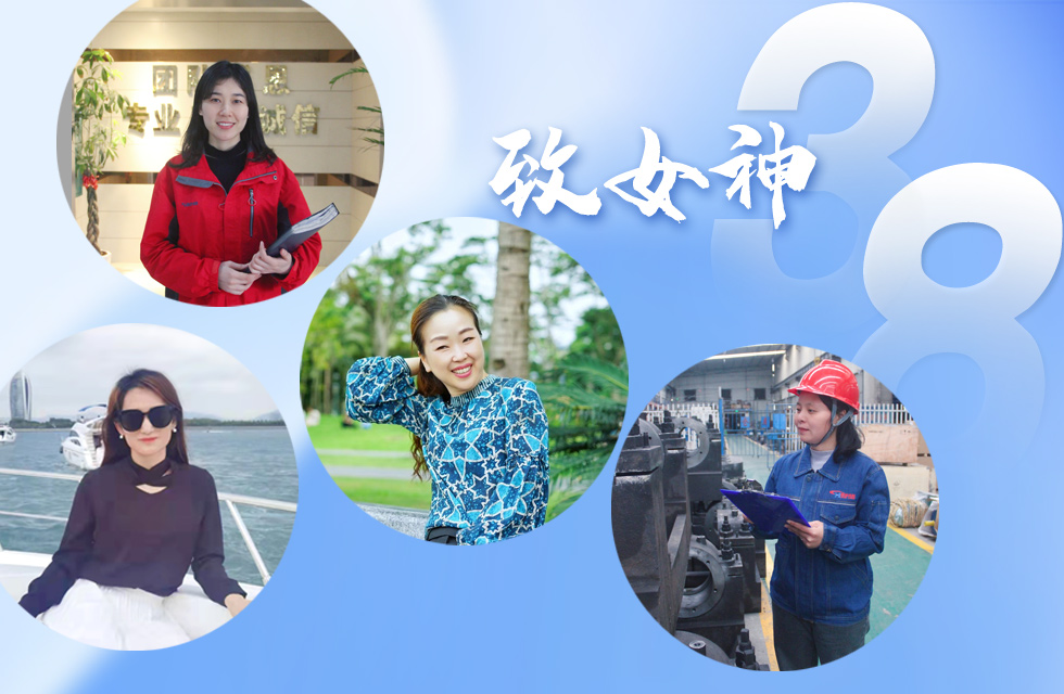 【3.8女神節(jié)】她們脫下工裝，驚艷了時(shí)光……