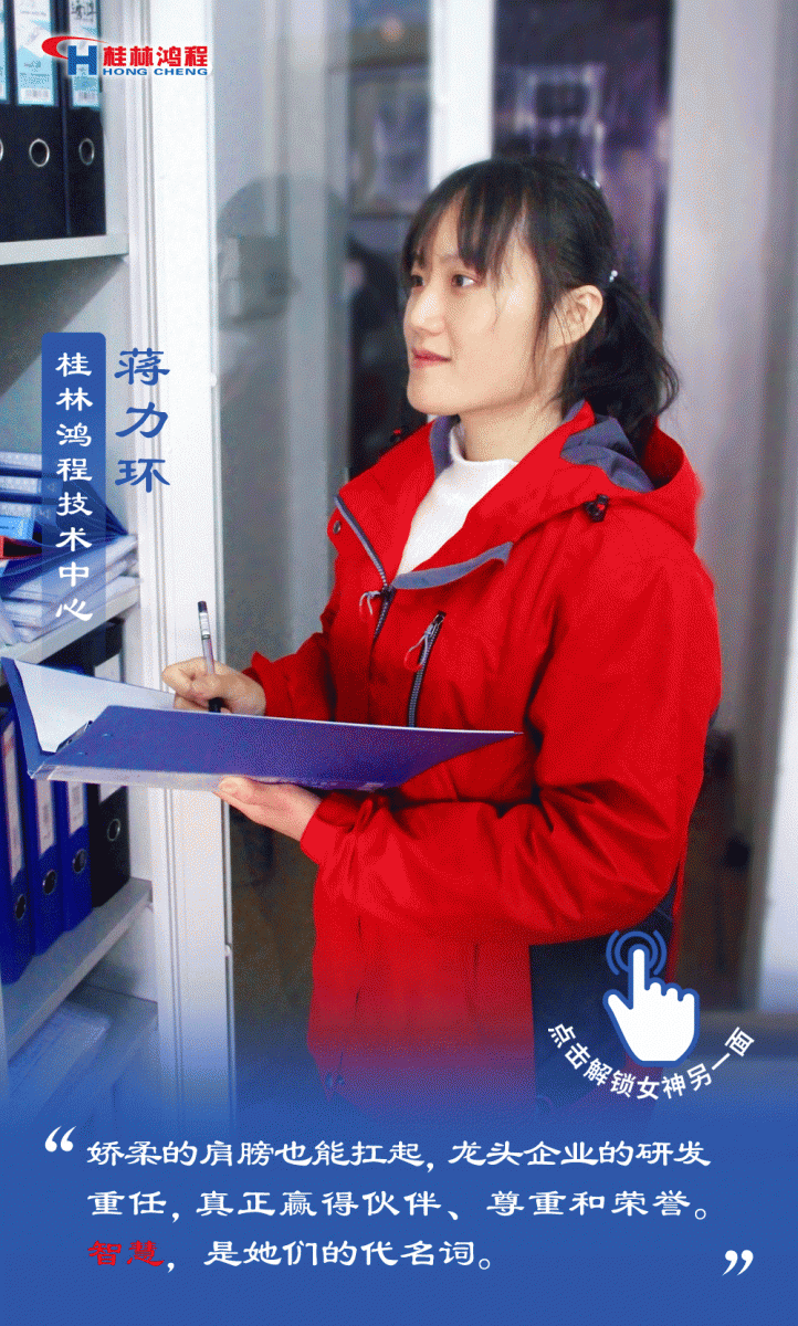 【3.8女神節(jié)】她們脫下工裝，驚艷了時(shí)光……