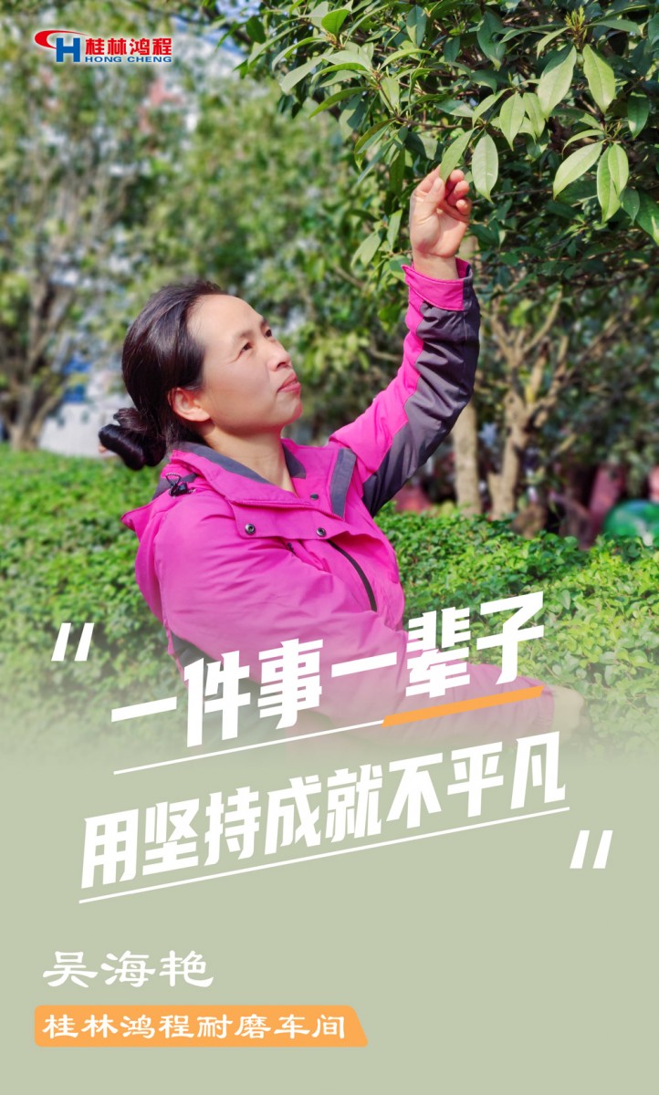 【3.8女神節(jié)】她們脫下工裝，驚艷了時(shí)光……