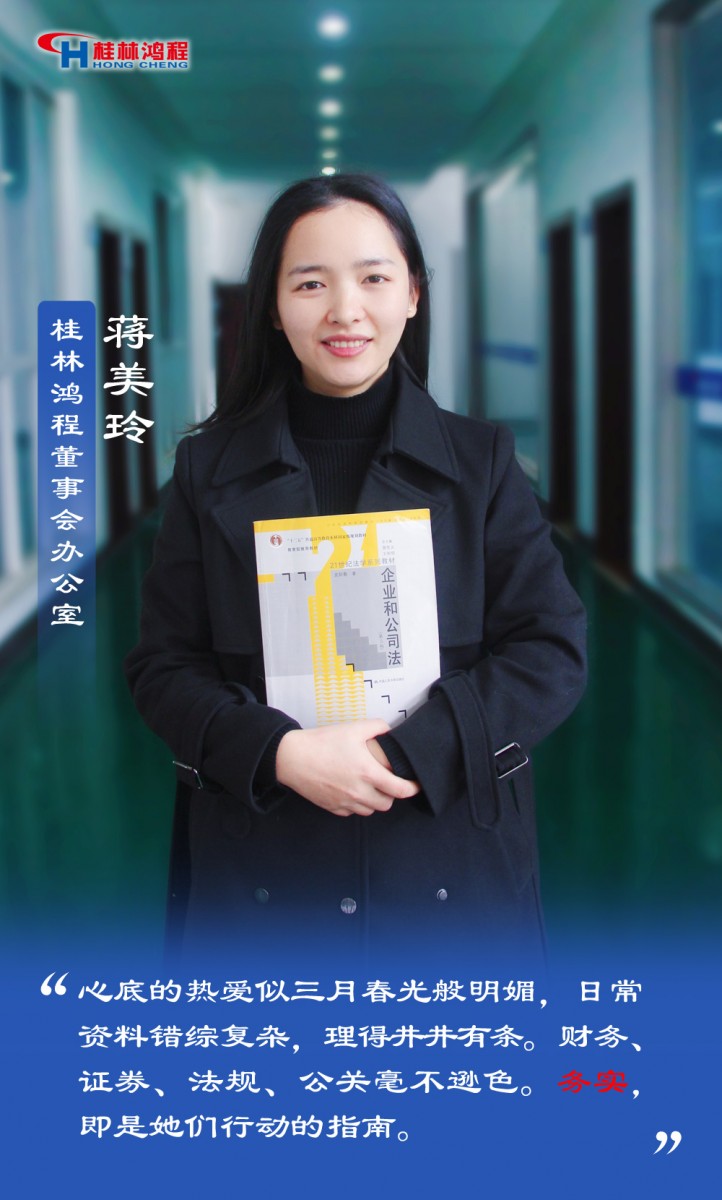 【3.8女神節(jié)】她們脫下工裝，驚艷了時(shí)光……