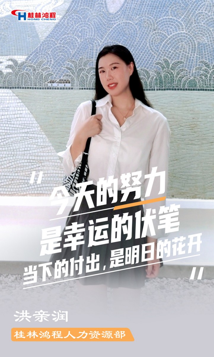 【3.8女神節(jié)】她們脫下工裝，驚艷了時(shí)光……